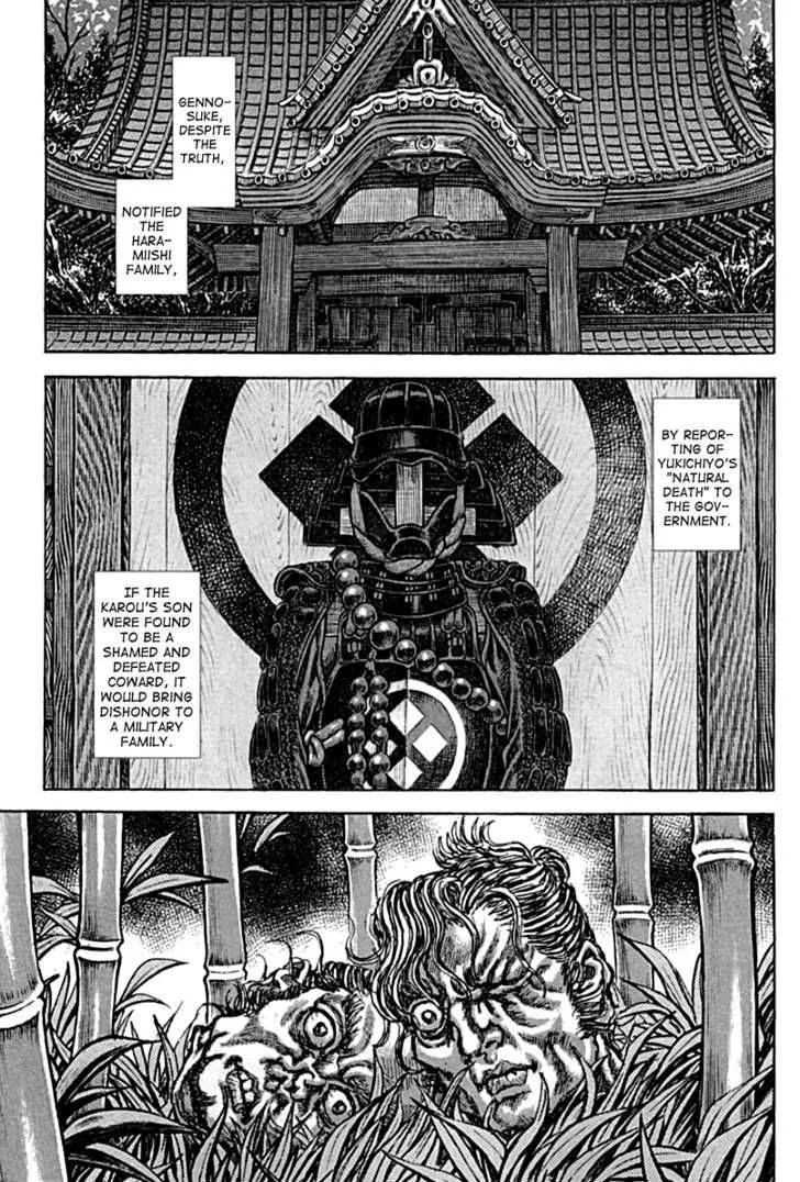 Shigurui Chapter 59 page 32