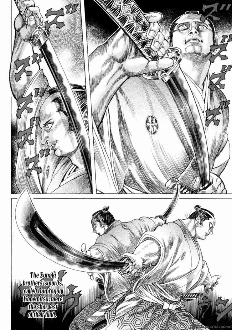Shigurui Chapter 6 page 19