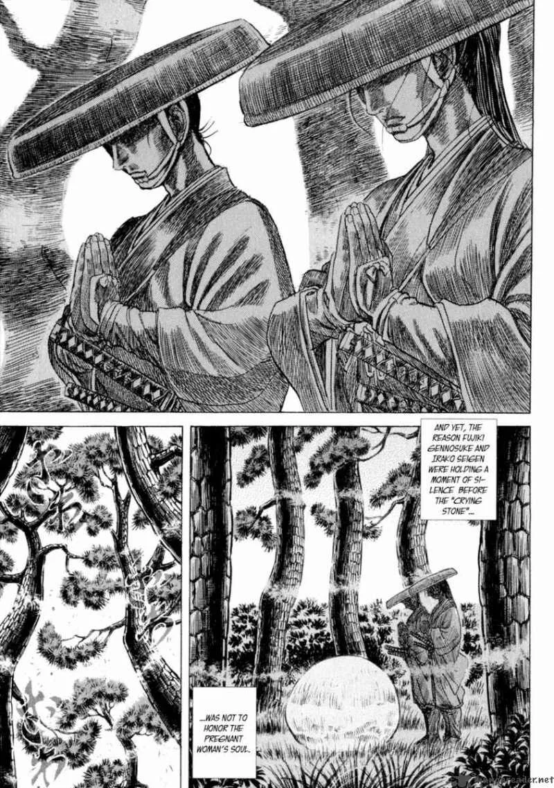 Shigurui Chapter 6 page 12