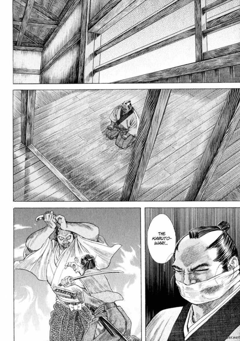 Shigurui Chapter 6 page 21