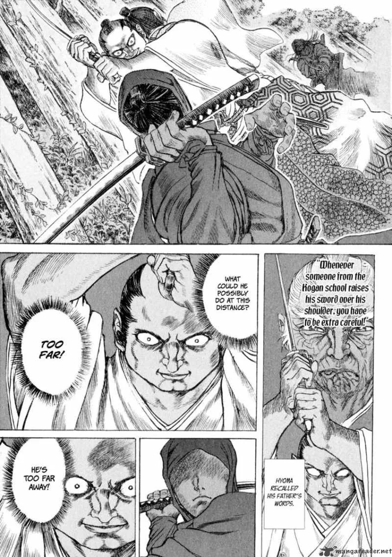 Shigurui Chapter 6 page 27
