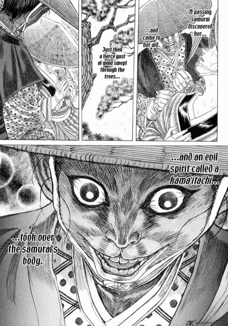 Shigurui Chapter 6 page 10