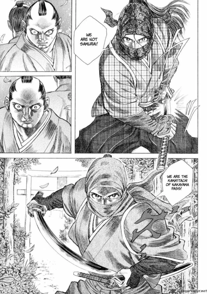 Shigurui Chapter 6 page 18