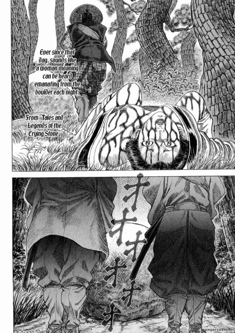 Shigurui Chapter 6 page 11