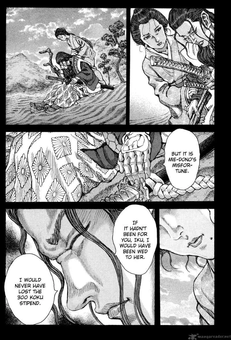 Shigurui Chapter 60 page 11