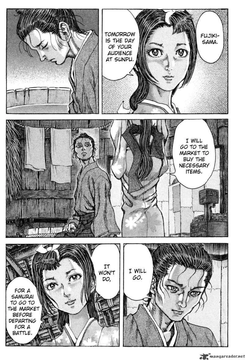 Shigurui Chapter 60 page 15