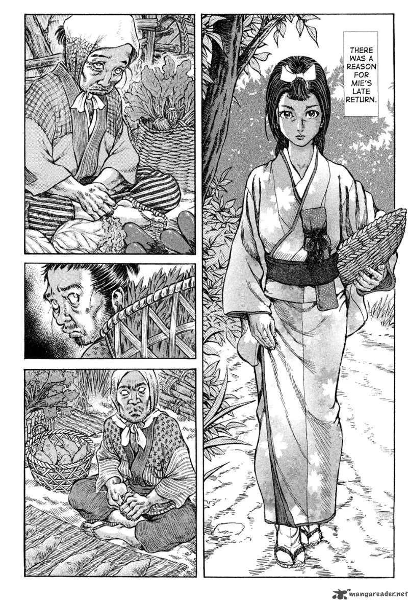 Shigurui Chapter 60 page 20