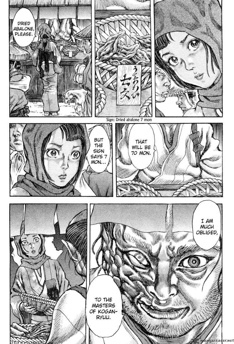 Shigurui Chapter 60 page 23