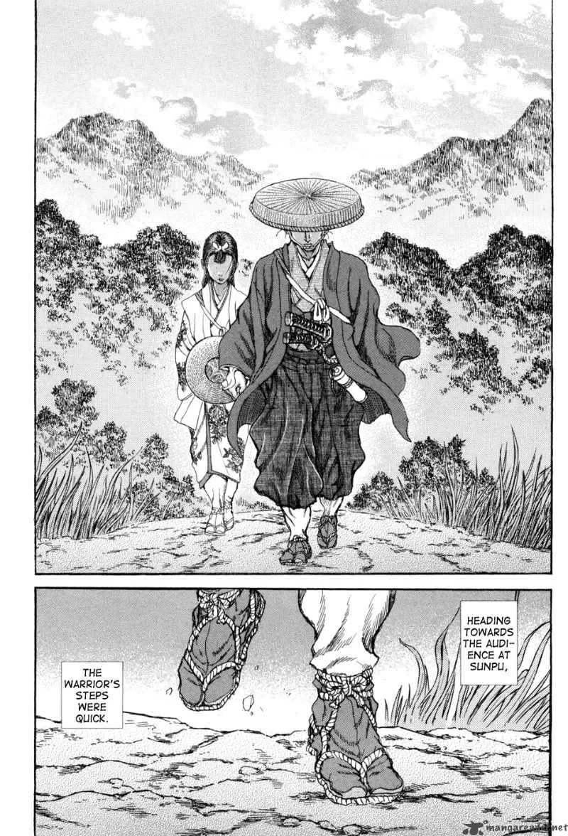 Shigurui Chapter 61 page 2