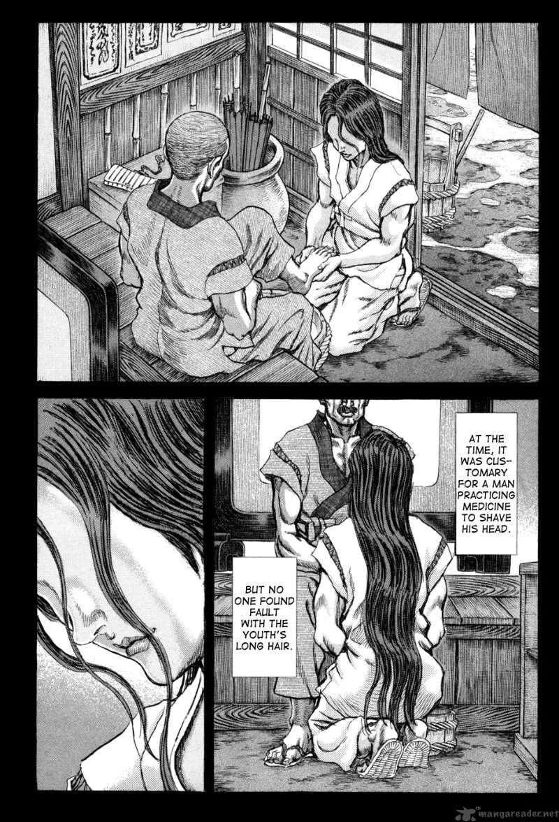 Shigurui Chapter 62 page 8