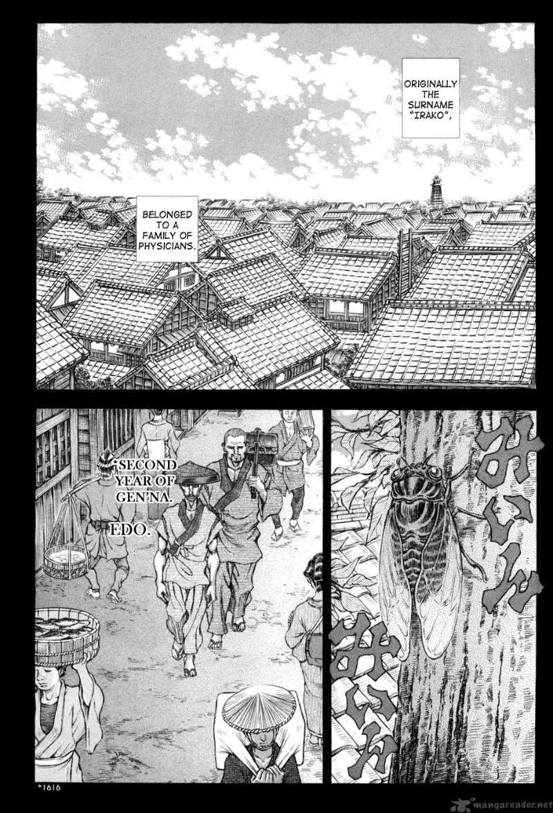 Shigurui Chapter 62 page 2