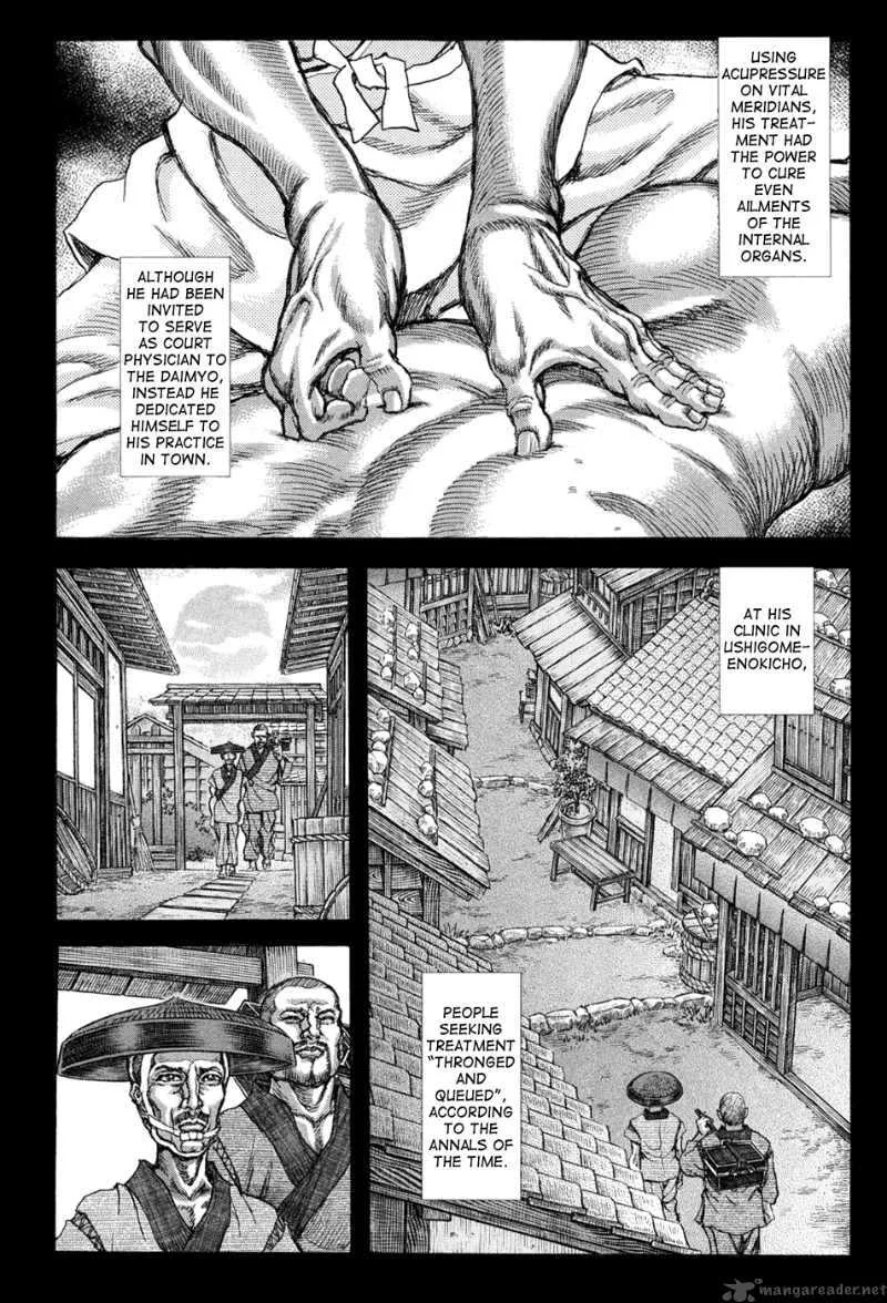 Shigurui Chapter 62 page 4