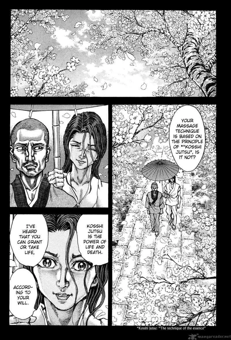 Shigurui Chapter 62 page 15