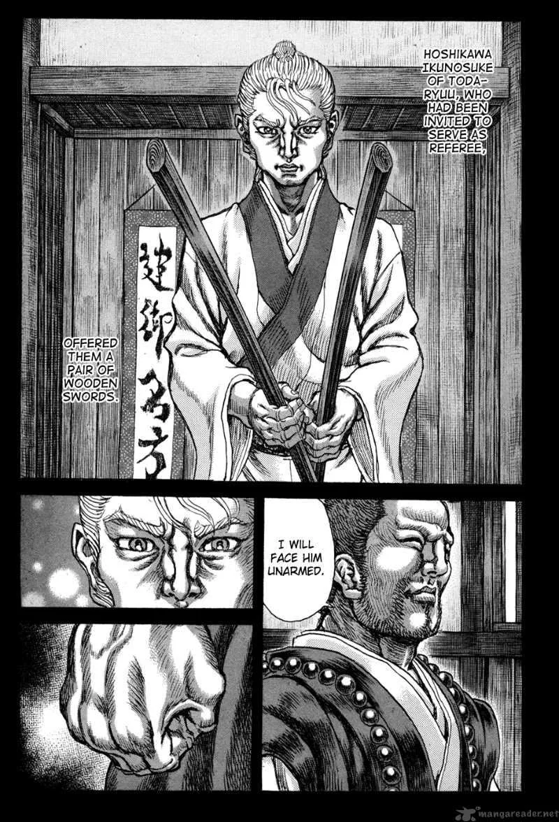 Shigurui Chapter 63 page 13