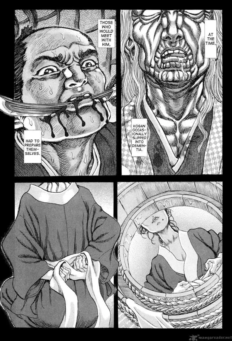 Shigurui Chapter 64 page 14
