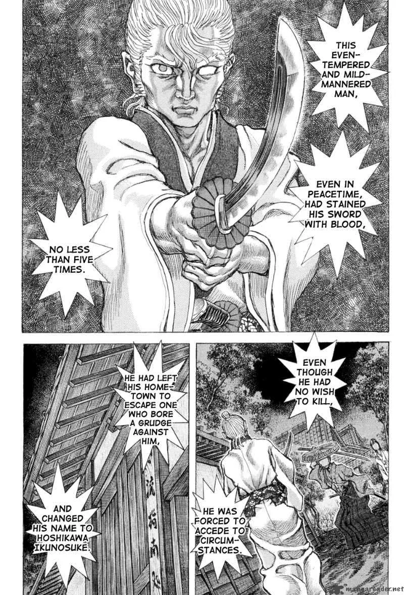 Shigurui Chapter 65 page 4