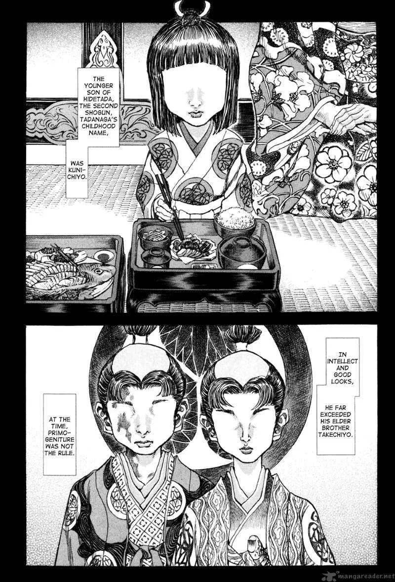 Shigurui Chapter 66 page 25