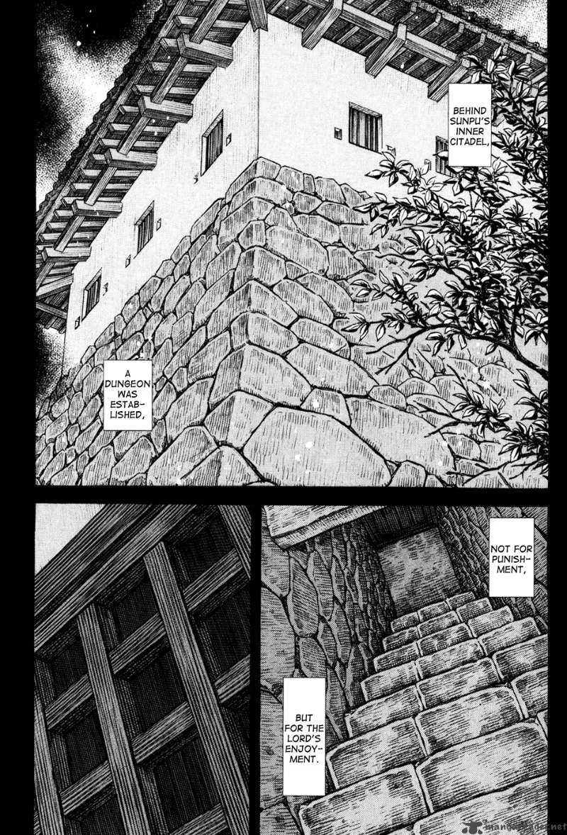 Shigurui Chapter 66 page 8