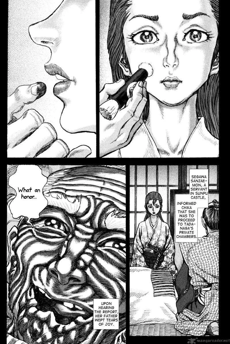 Shigurui Chapter 66 page 18