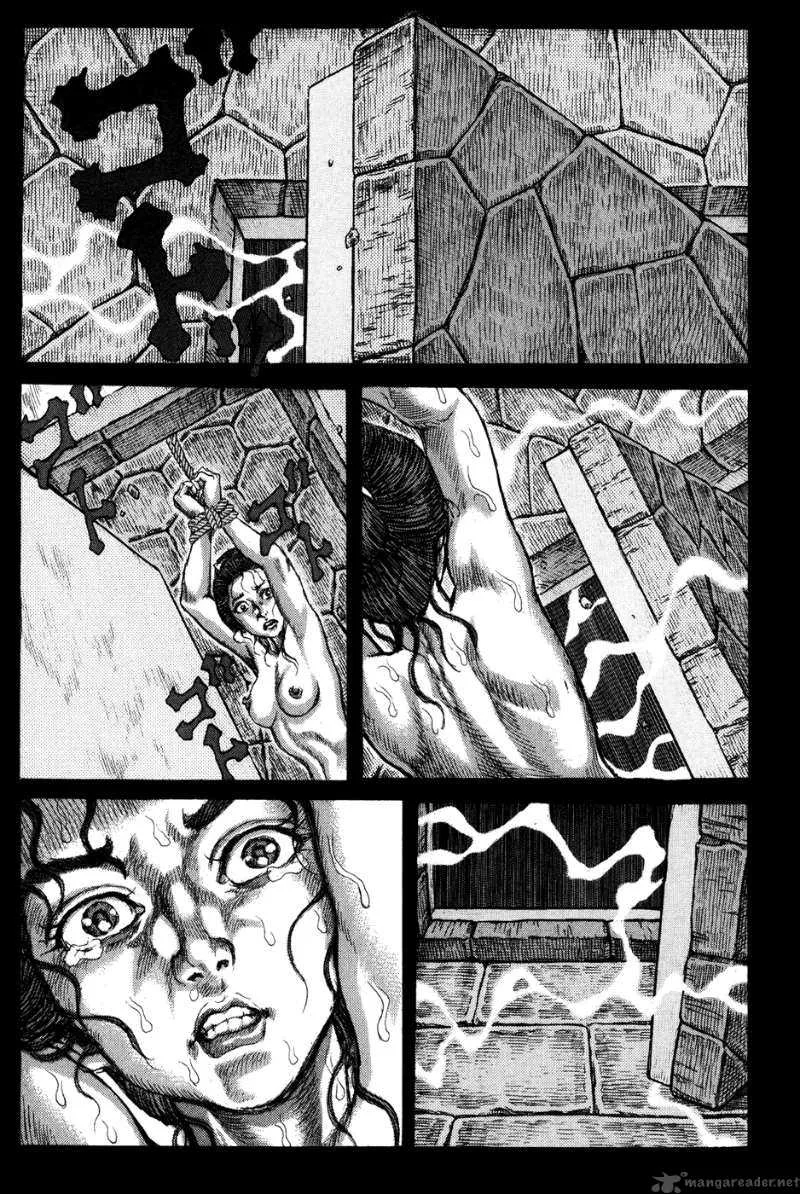 Shigurui Chapter 66 page 11