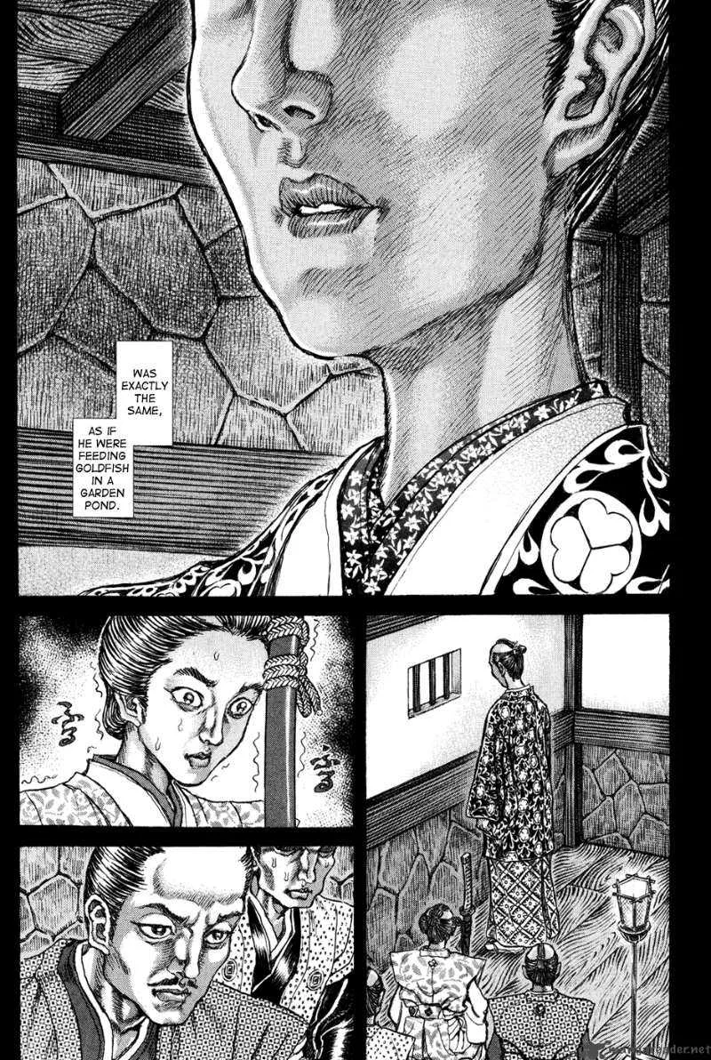 Shigurui Chapter 66 page 14