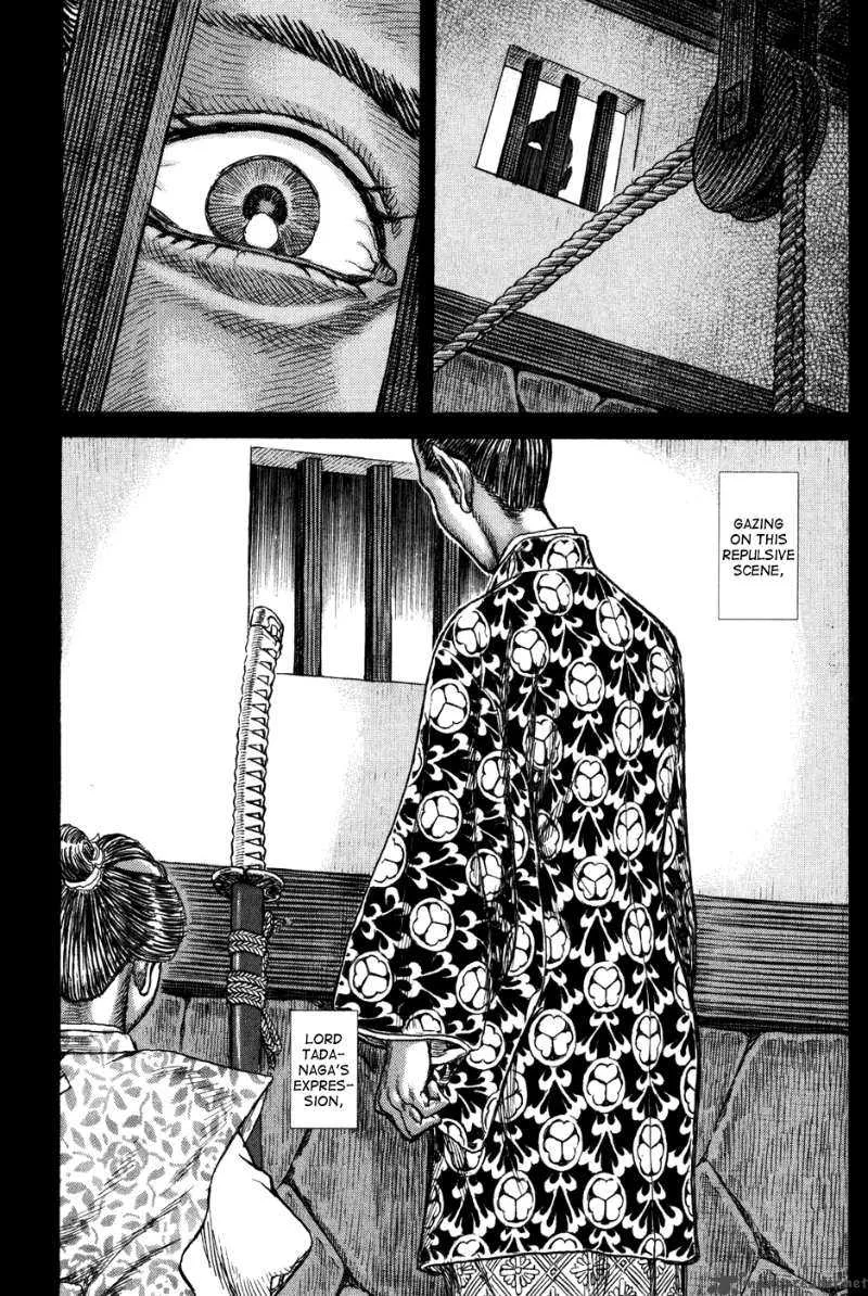 Shigurui Chapter 66 page 13