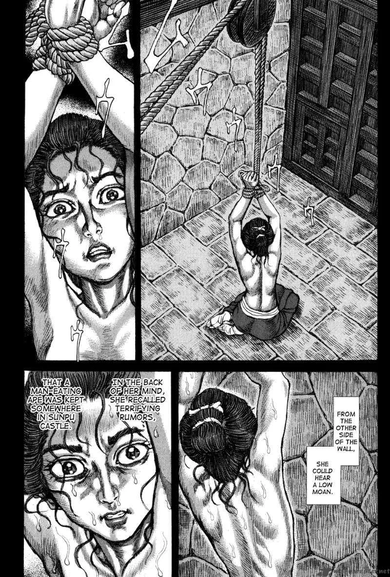 Shigurui Chapter 66 page 10