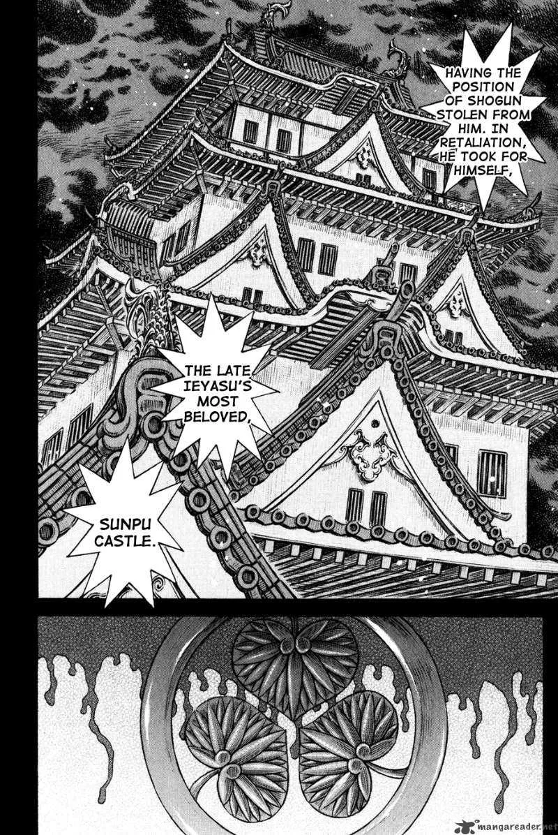 Shigurui Chapter 66 page 35
