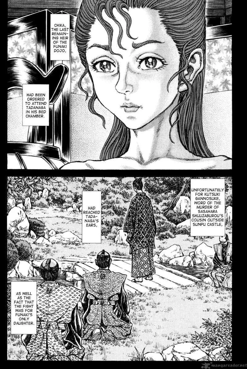 Shigurui Chapter 66 page 16