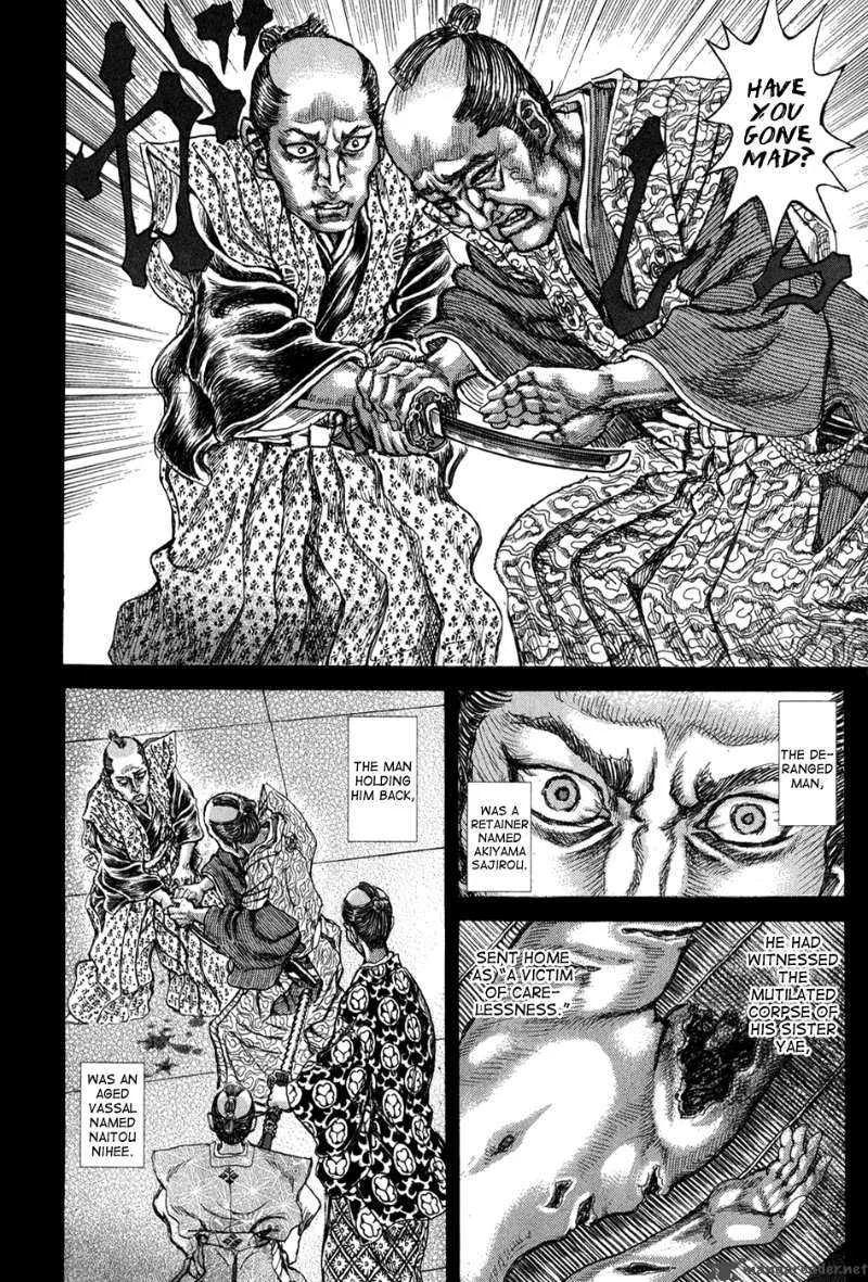 Shigurui Chapter 66 page 29