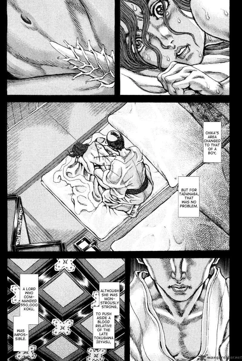 Shigurui Chapter 66 page 22