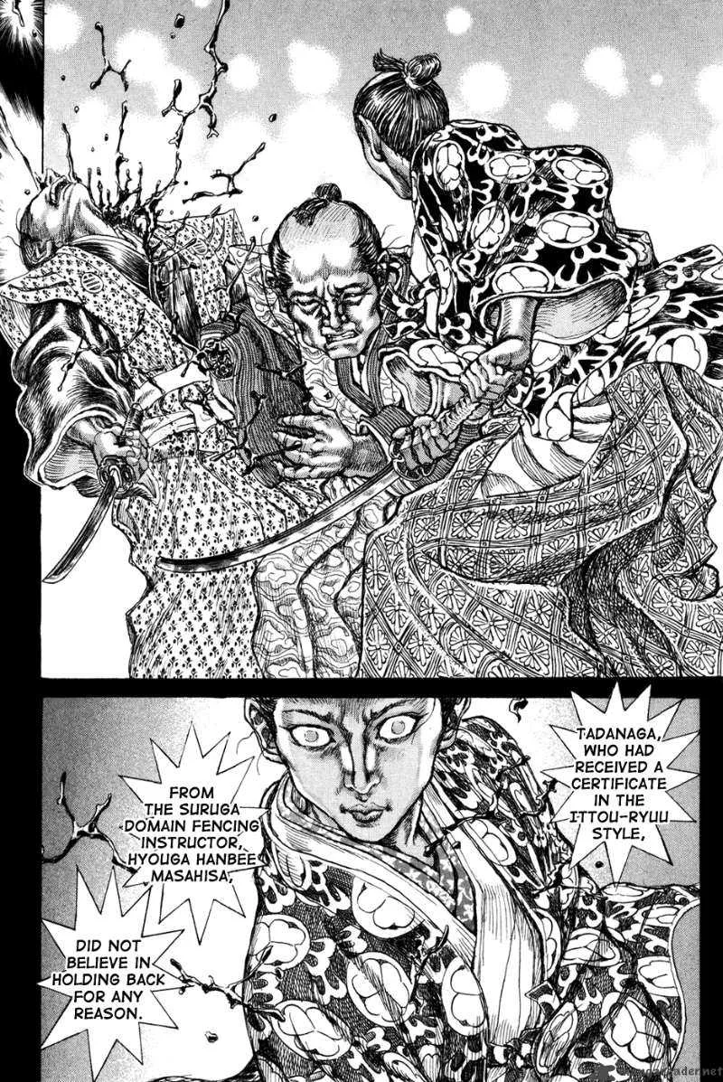 Shigurui Chapter 66 page 33