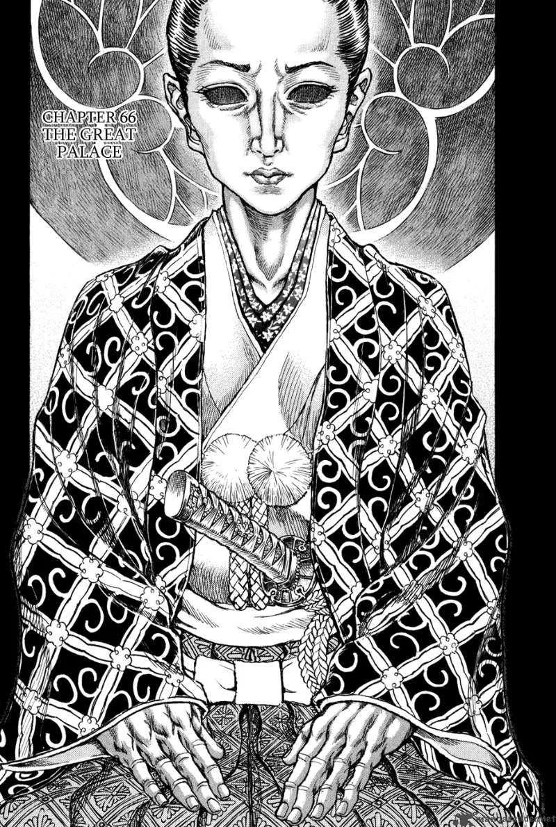 Shigurui Chapter 66 page 6