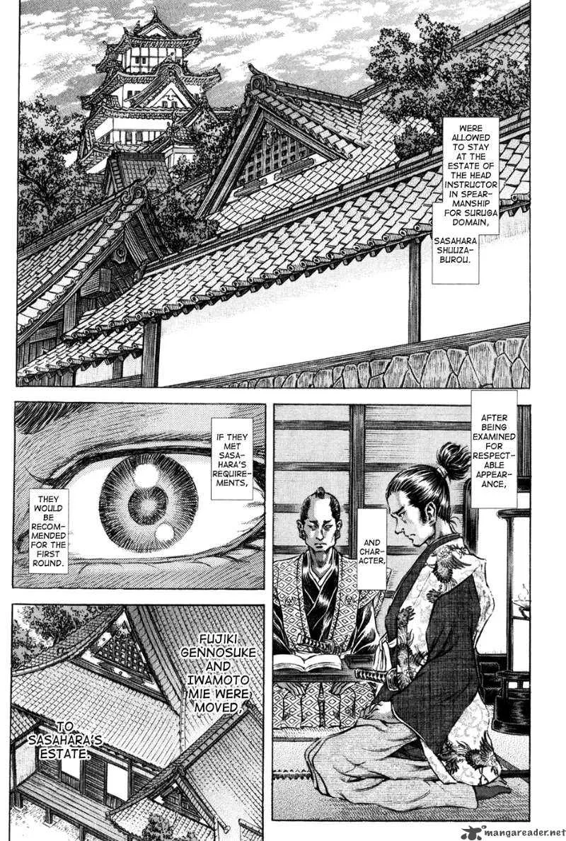 Shigurui Chapter 67 page 9