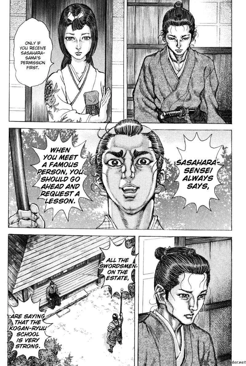 Shigurui Chapter 67 page 15