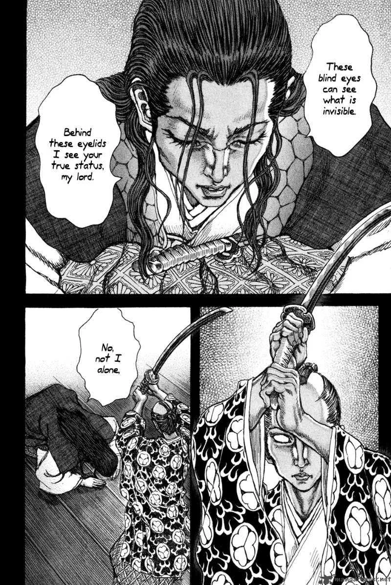 Shigurui Chapter 68 page 23