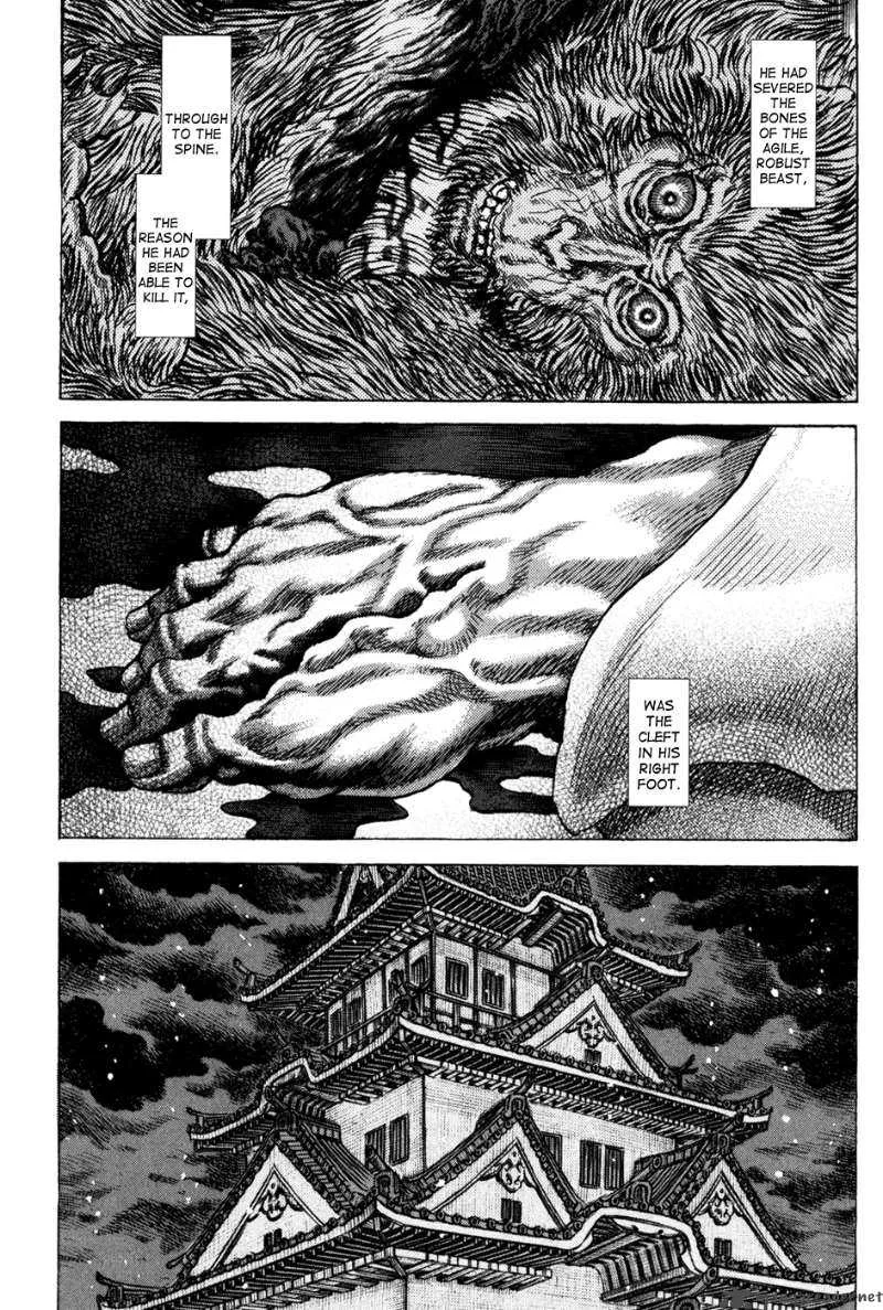 Shigurui Chapter 68 page 11