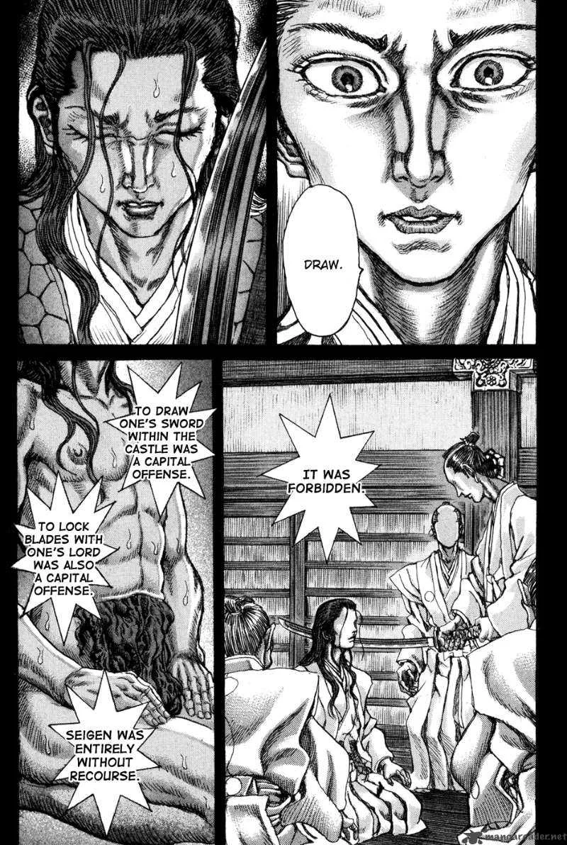 Shigurui Chapter 68 page 20