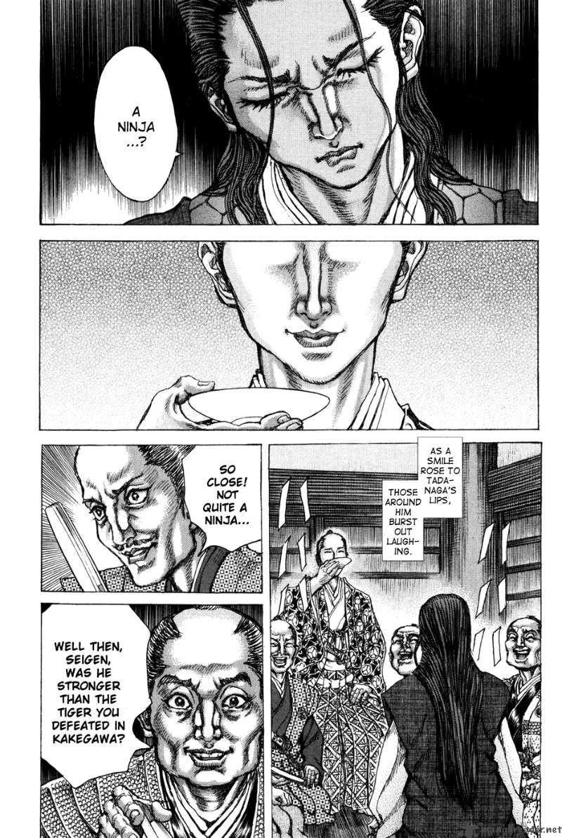 Shigurui Chapter 68 page 15