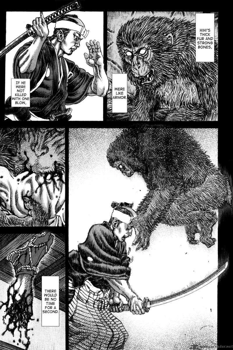 Shigurui Chapter 68 page 7