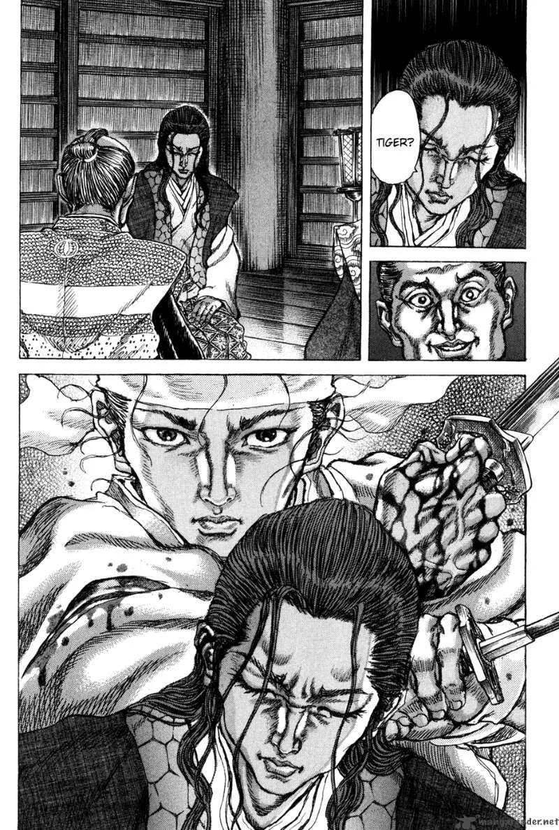 Shigurui Chapter 68 page 16