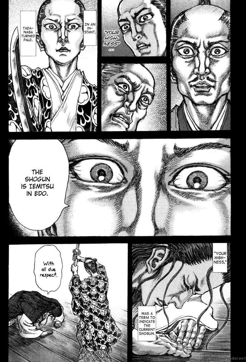Shigurui Chapter 68 page 22