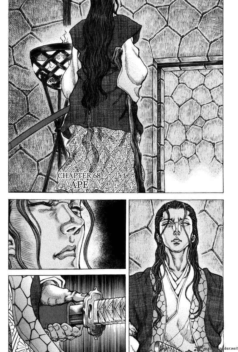 Shigurui Chapter 68 page 1