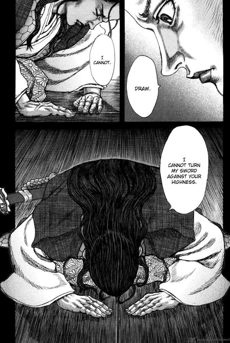 Shigurui Chapter 68 page 21