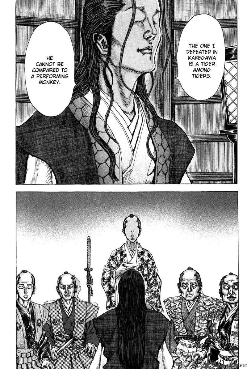 Shigurui Chapter 68 page 17