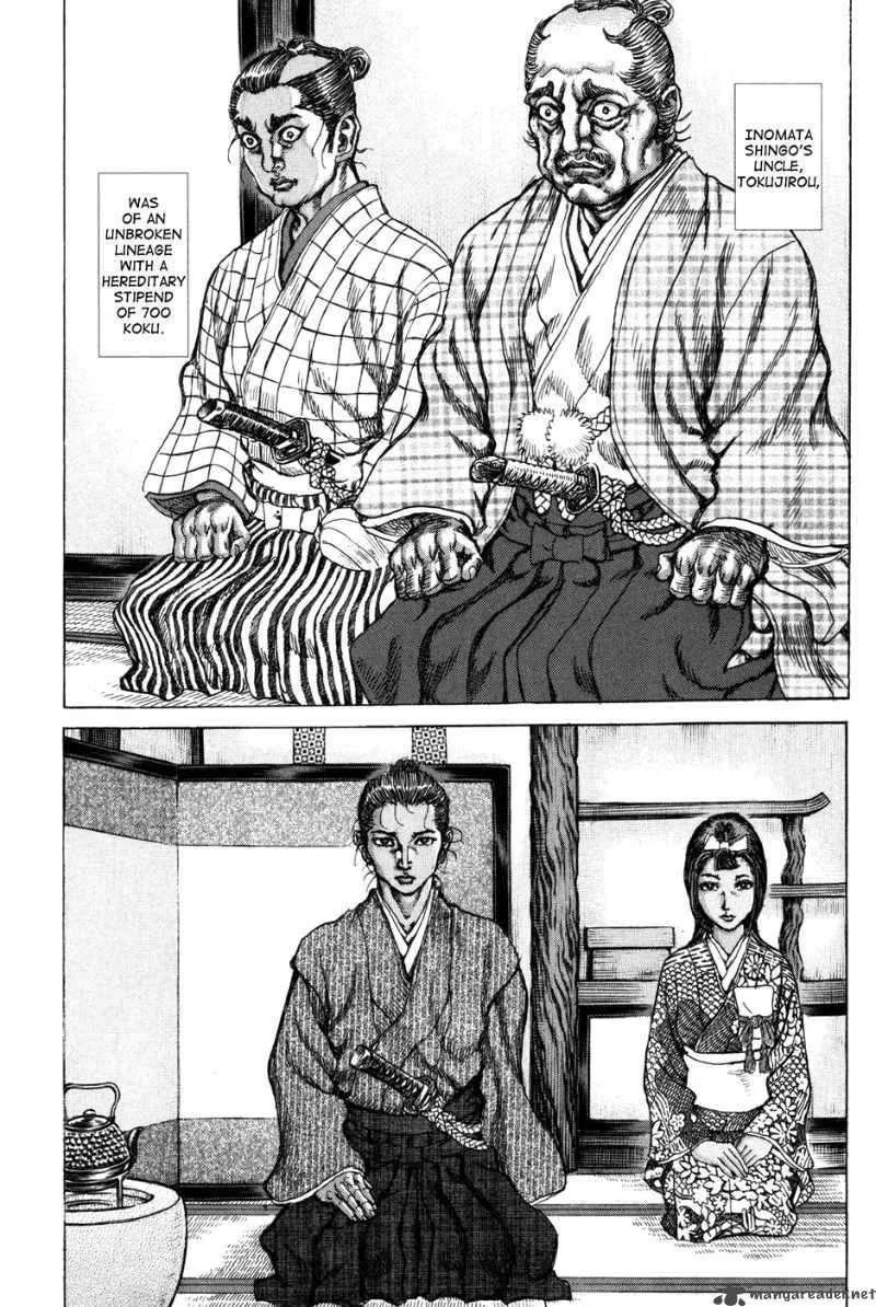 Shigurui Chapter 69 page 12