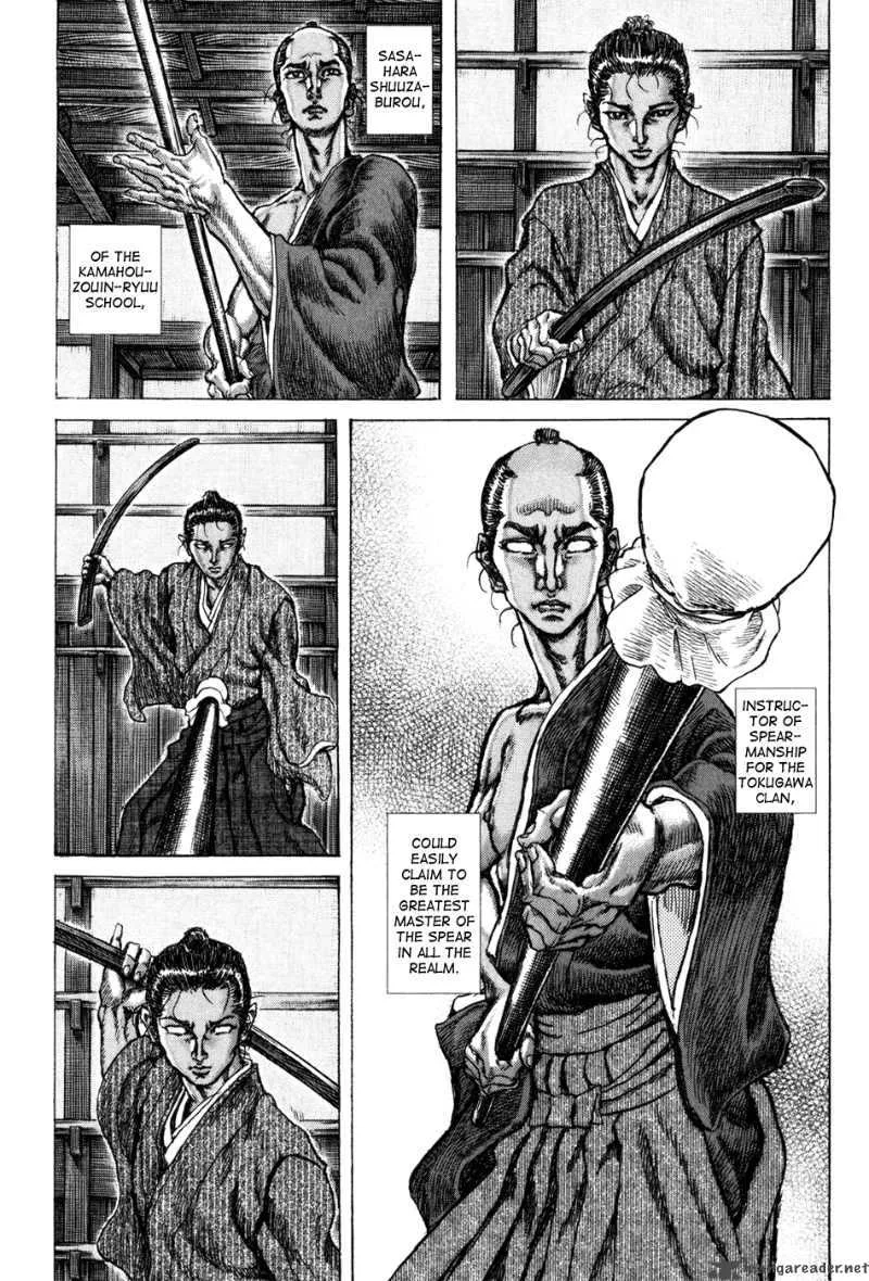 Shigurui Chapter 69 page 20