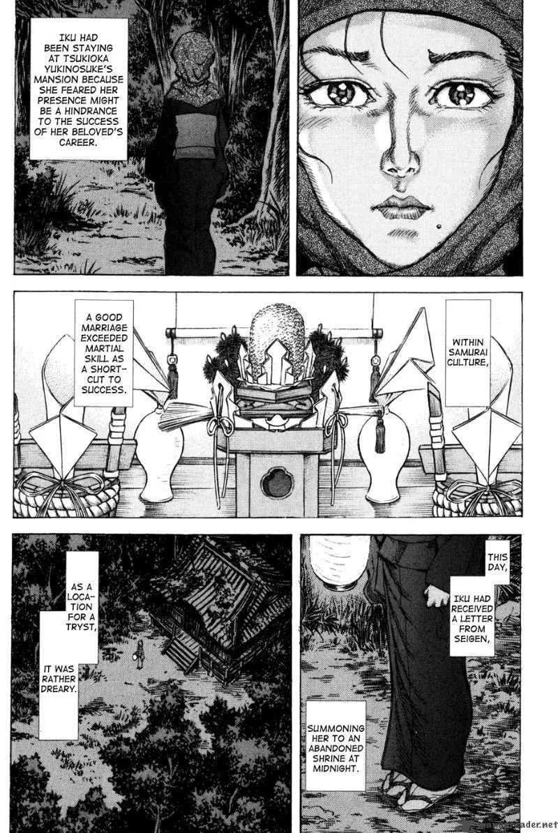 Shigurui Chapter 69 page 3