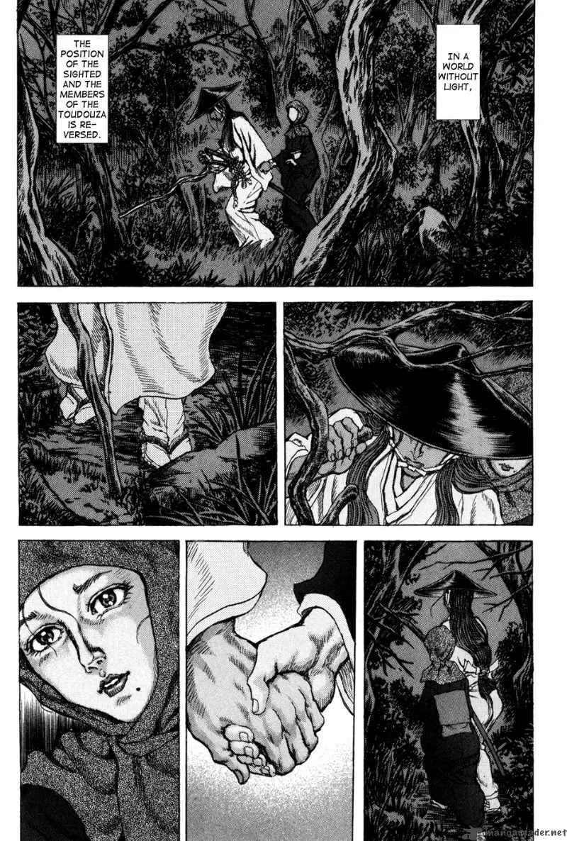 Shigurui Chapter 69 page 7