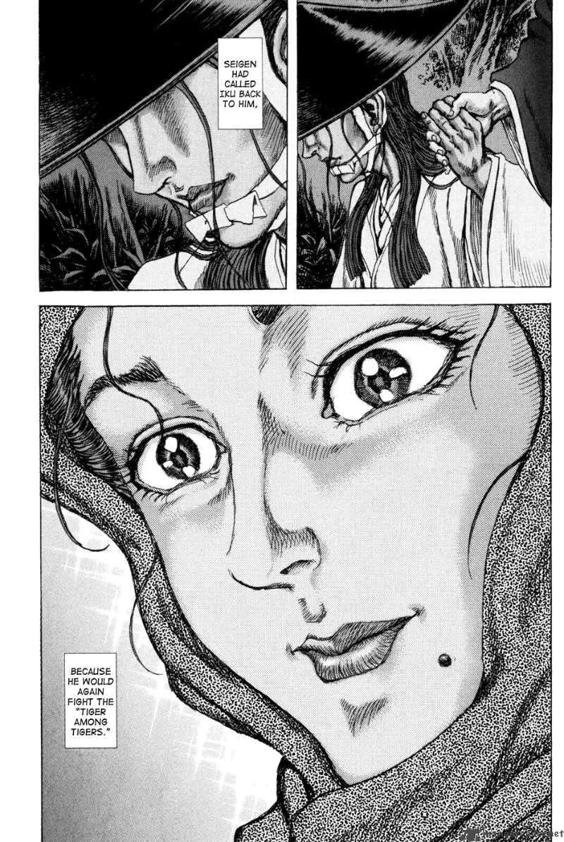 Shigurui Chapter 69 page 10